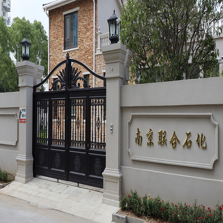 宣城圍墻大門(mén)