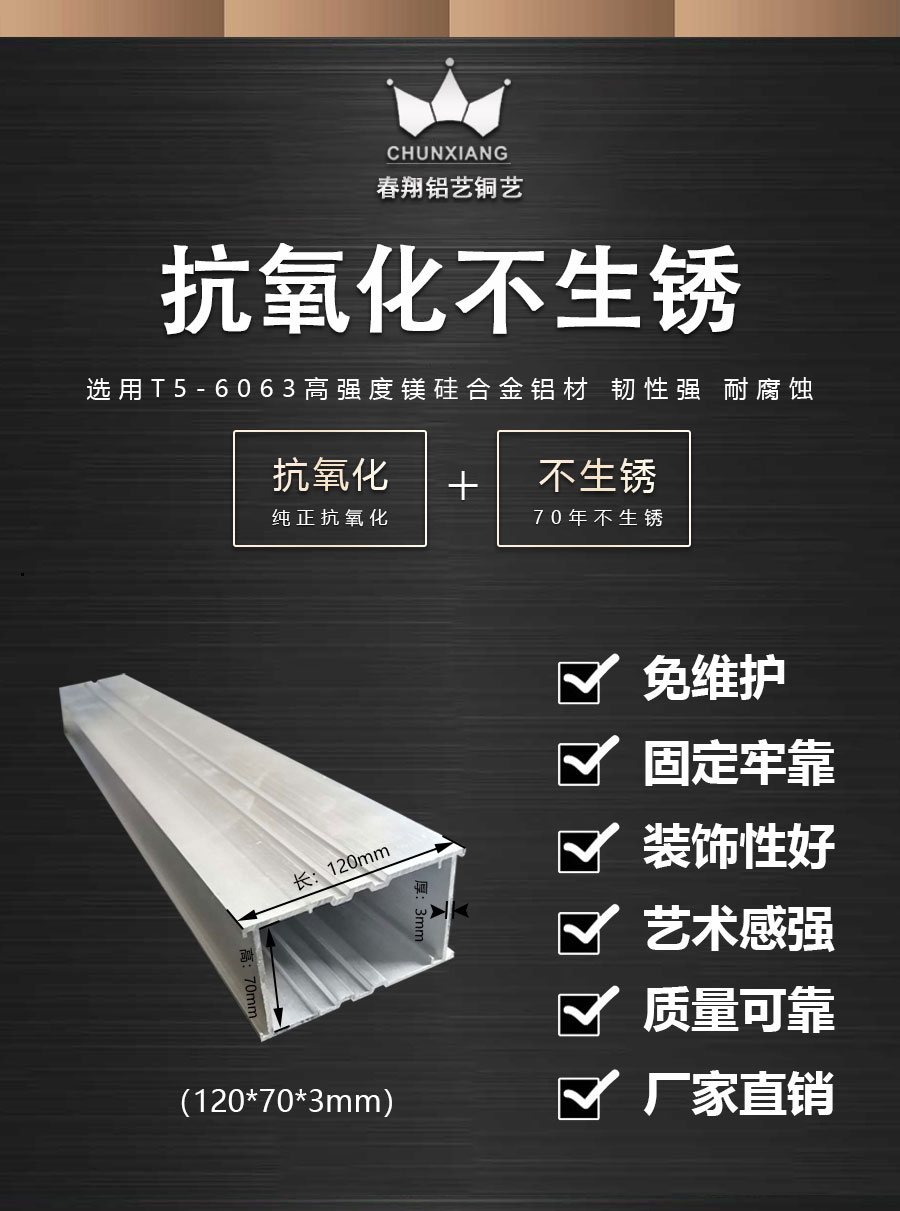 官網中式別墅大門詳情頁（新款）_02.jpg