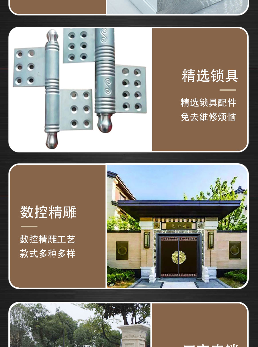 官網中式別墅大門詳情頁（新款）_07.jpg