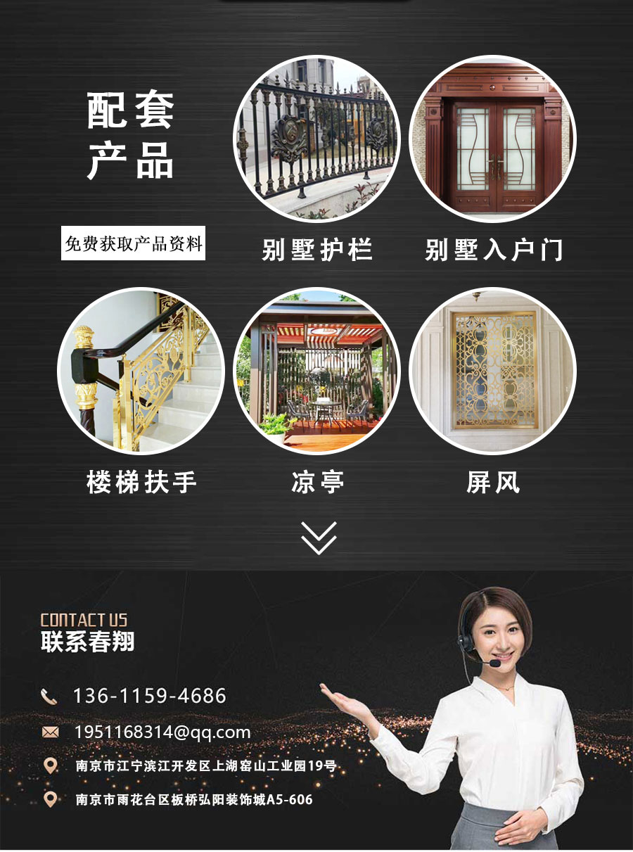 官網中式別墅大門詳情頁（新款）_12.jpg