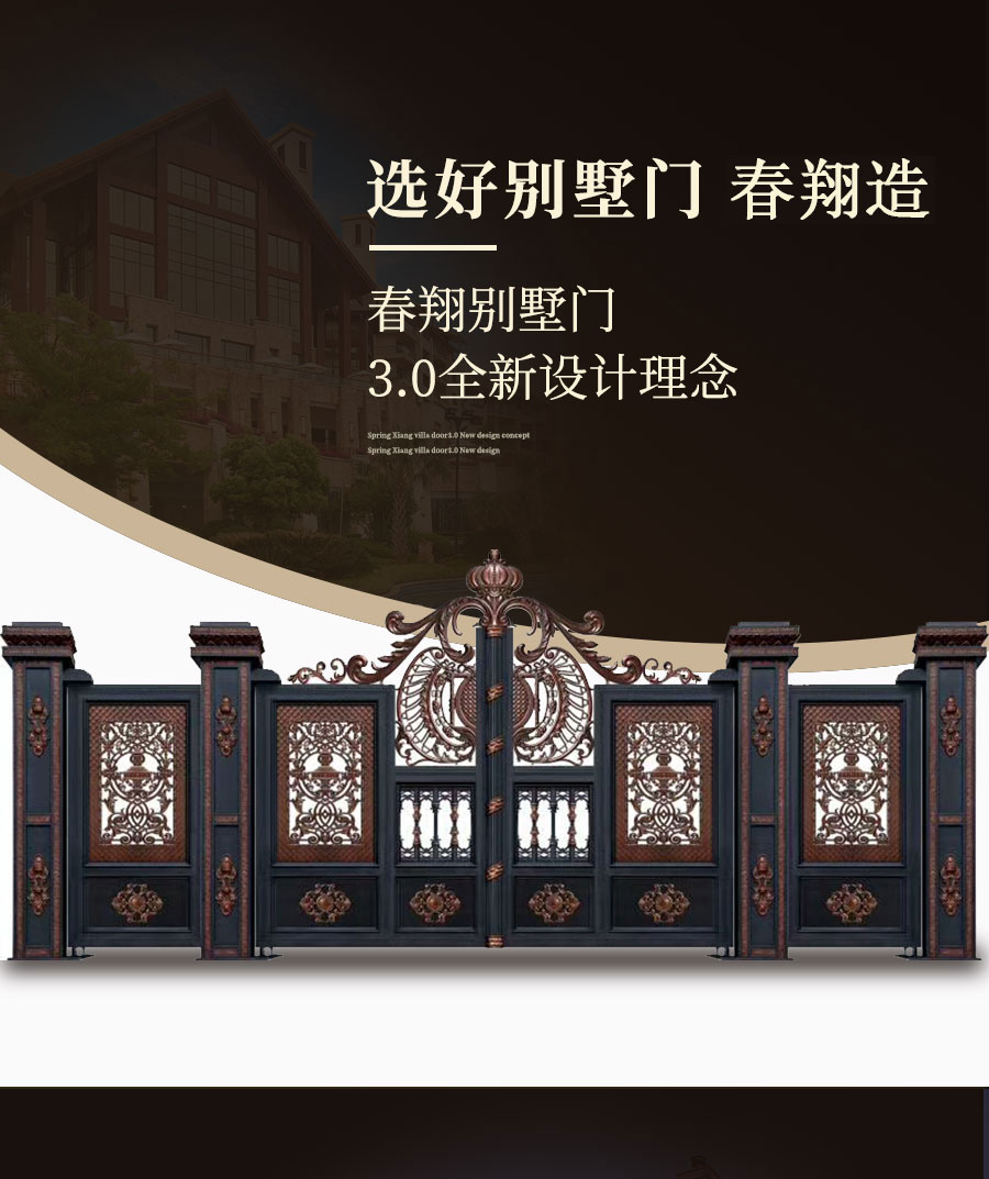 別墅大門(mén)程曉楠2_01.jpg