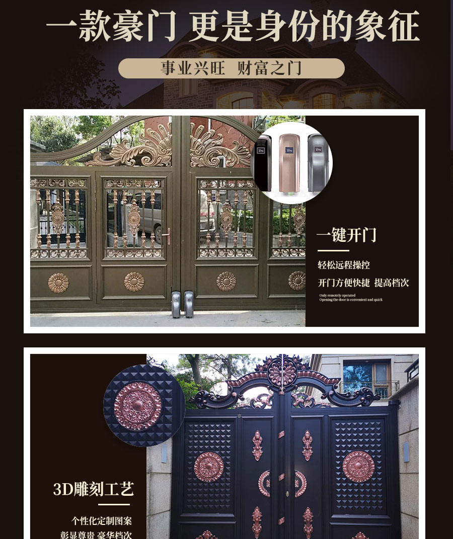 別墅大門(mén)程曉楠2_02.jpg