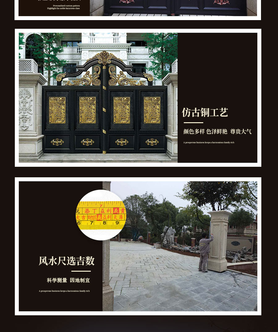 別墅大門(mén)程曉楠2_03.jpg