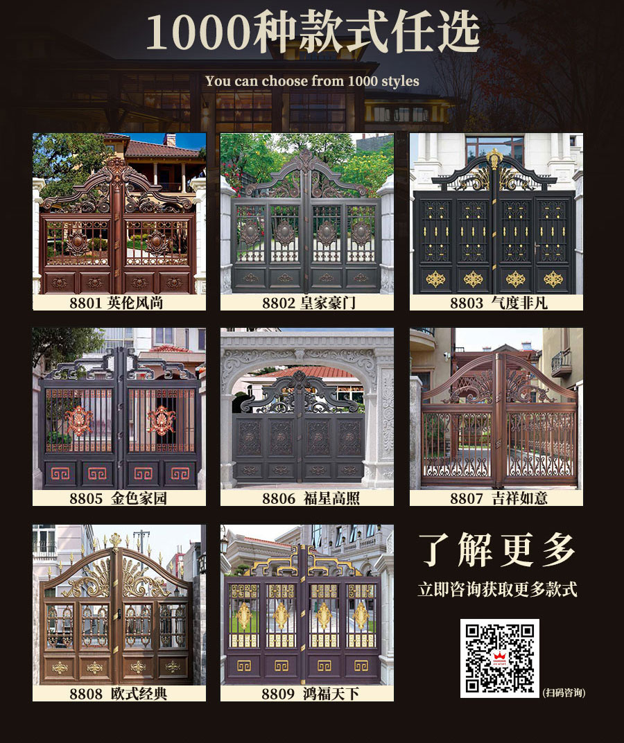 別墅大門(mén)程曉楠2_04.jpg
