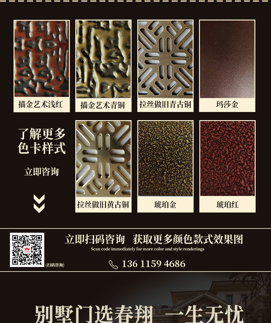 別墅大門(mén)程曉楠2_05.jpg
