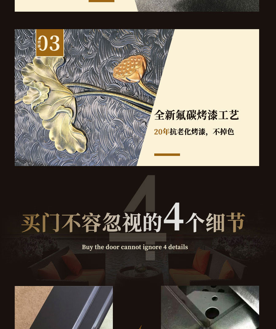 別墅大門(mén)程曉楠2_07.jpg