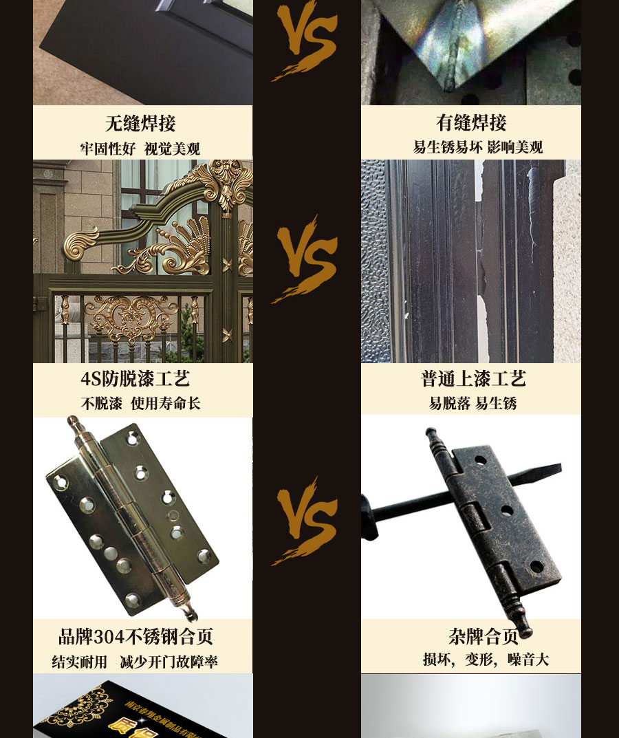 別墅大門(mén)程曉楠2_08.jpg