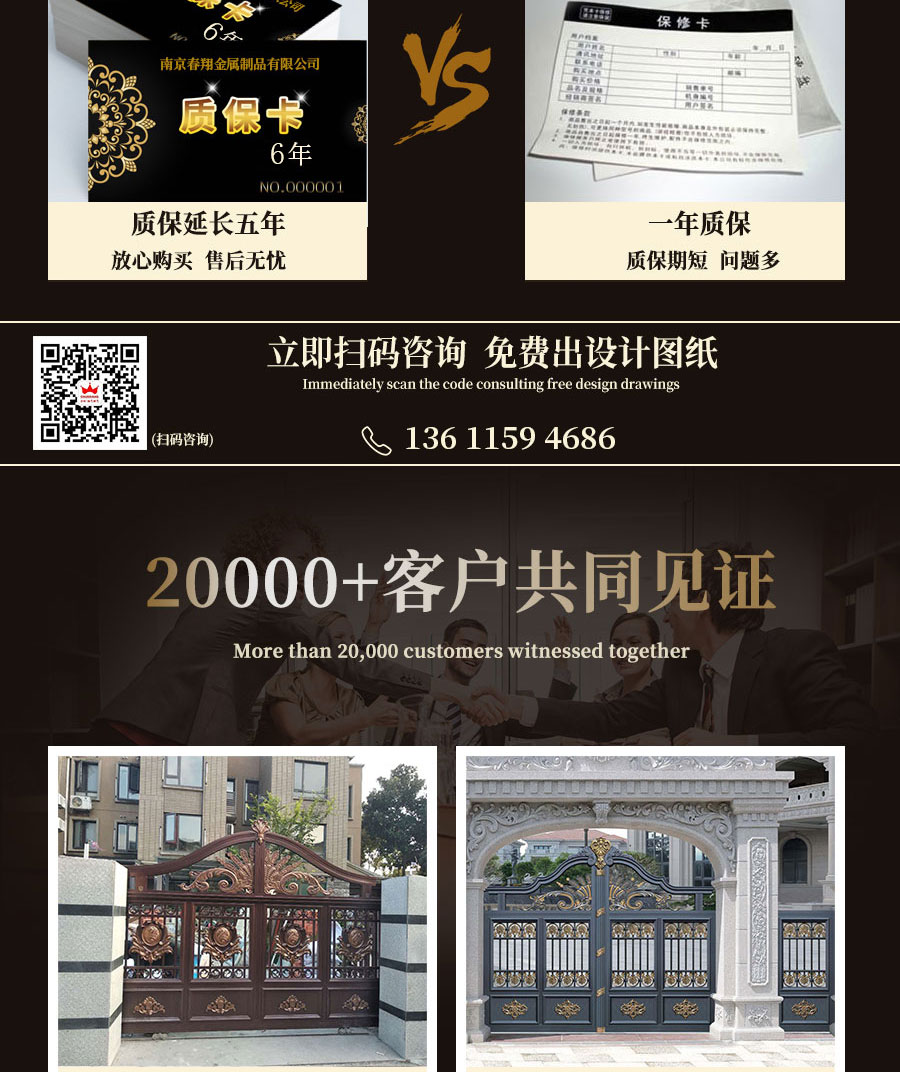 別墅大門(mén)程曉楠2_09.jpg