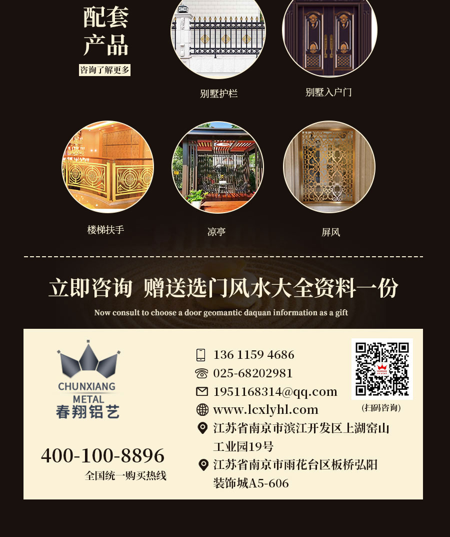 別墅大門(mén)程曉楠2_12.jpg