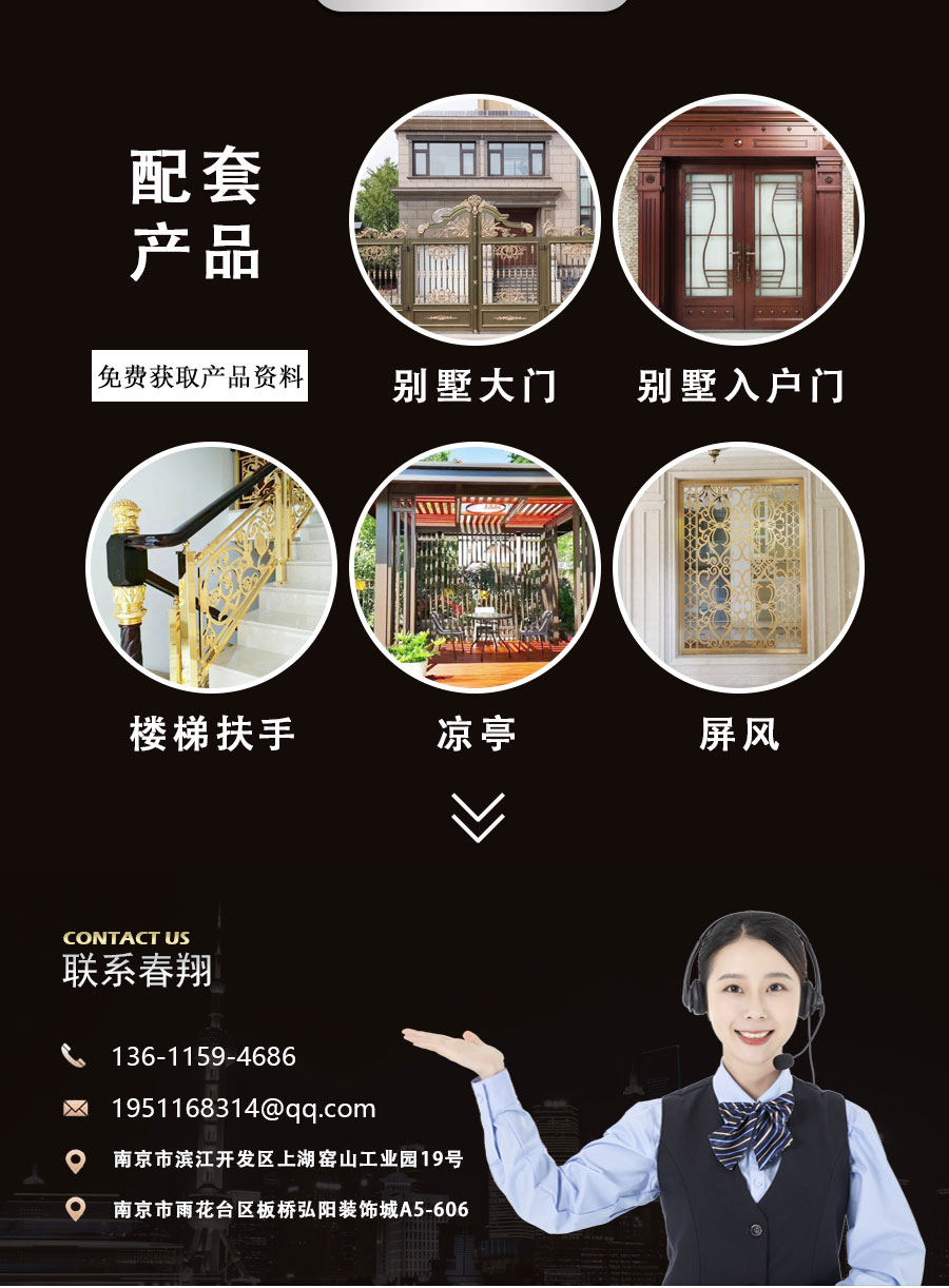 官網樓梯護欄詳情頁_12.jpg