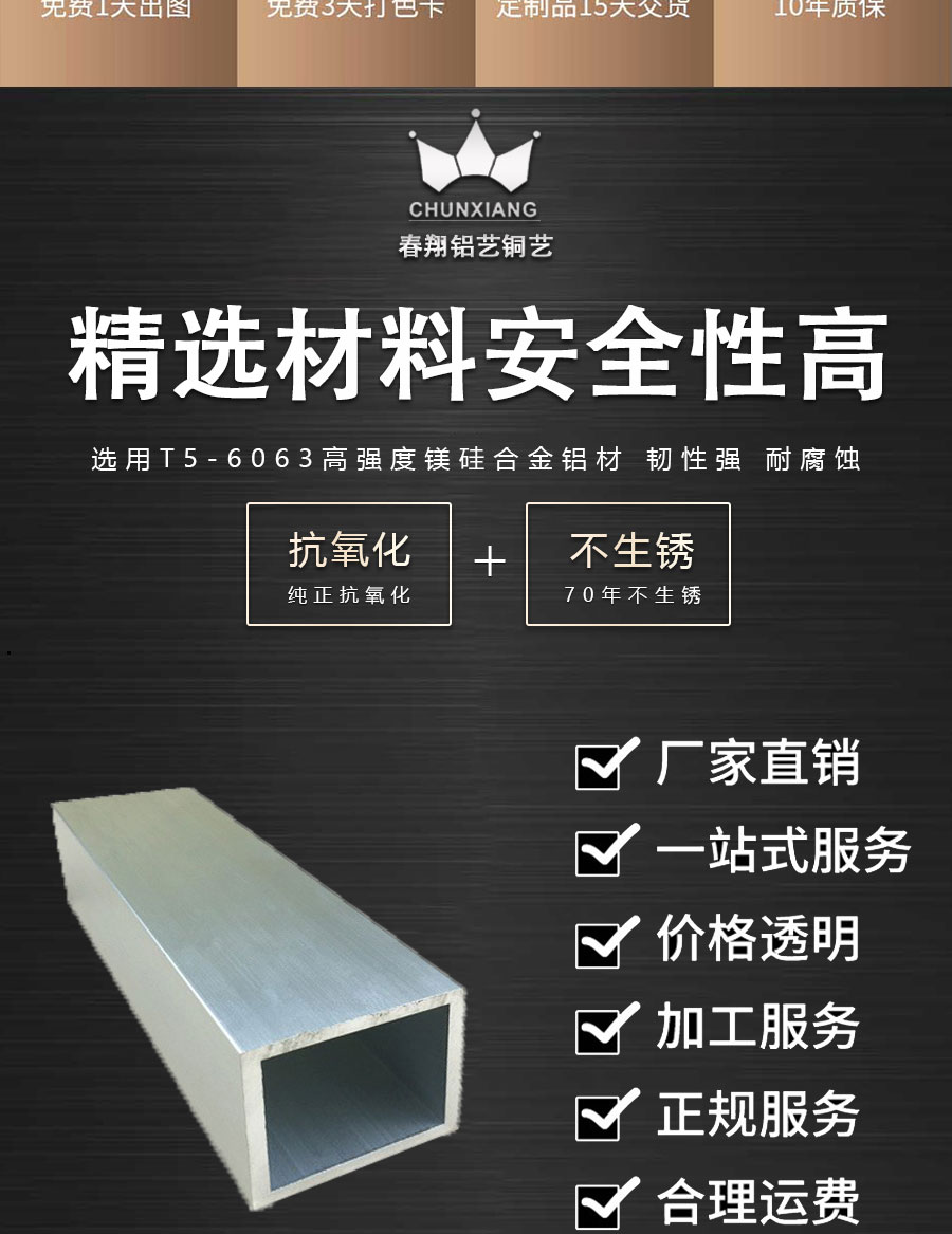 官網(wǎng)歐式陽臺護欄詳情頁_02.jpg