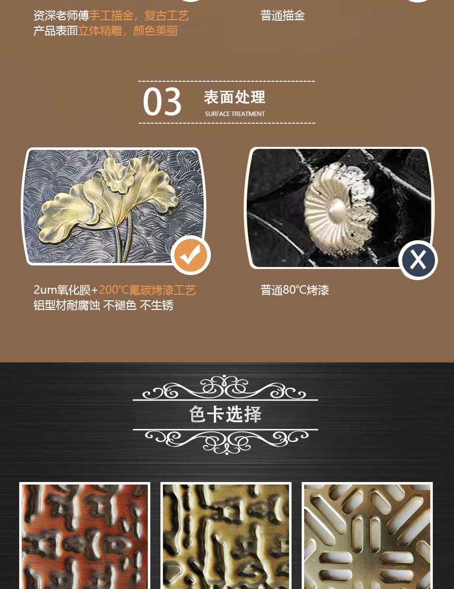 官網(wǎng)歐式陽臺護欄詳情頁_04.jpg