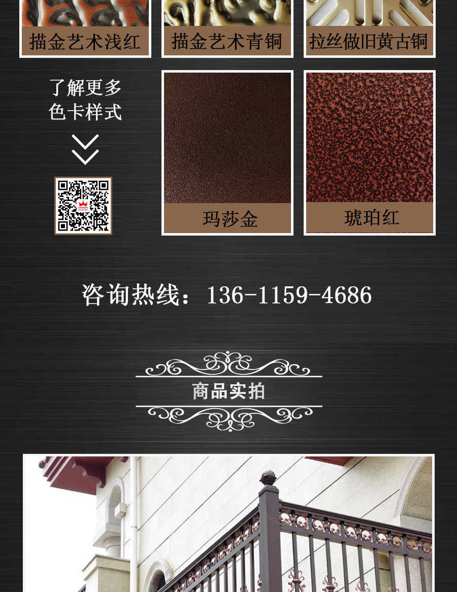 官網(wǎng)歐式陽臺護欄詳情頁_05.jpg