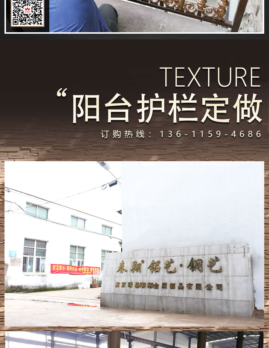 官網(wǎng)歐式陽臺護欄詳情頁_10.jpg